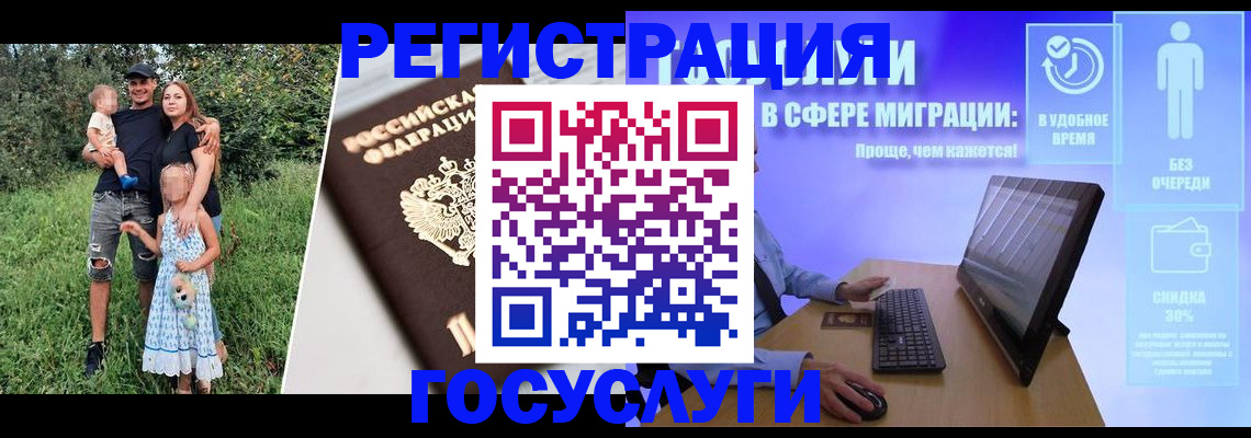 прописка паспорт в Надыме